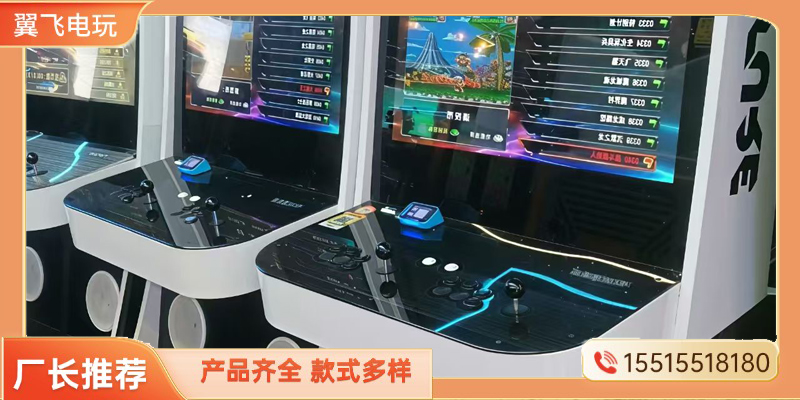 恩施土家族苗族自治州电玩设备推币机 - 价格