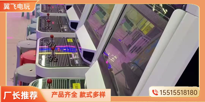 恩施土家族苗族自治州夹娃娃机电玩游戏机 - 厂家