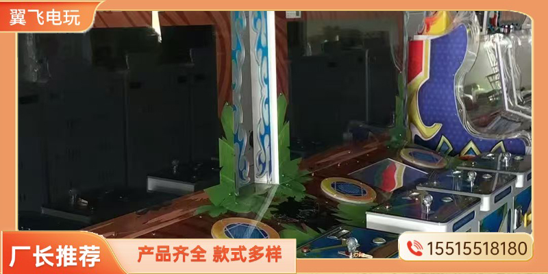 恩施土家族苗族自治州格斗街机礼品机 - 排名
