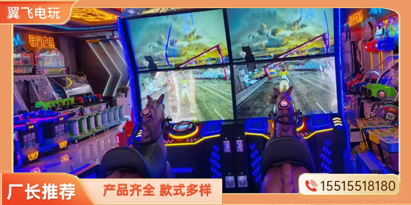 恩施土家族苗族自治州电玩模拟机电玩设备 - 排名