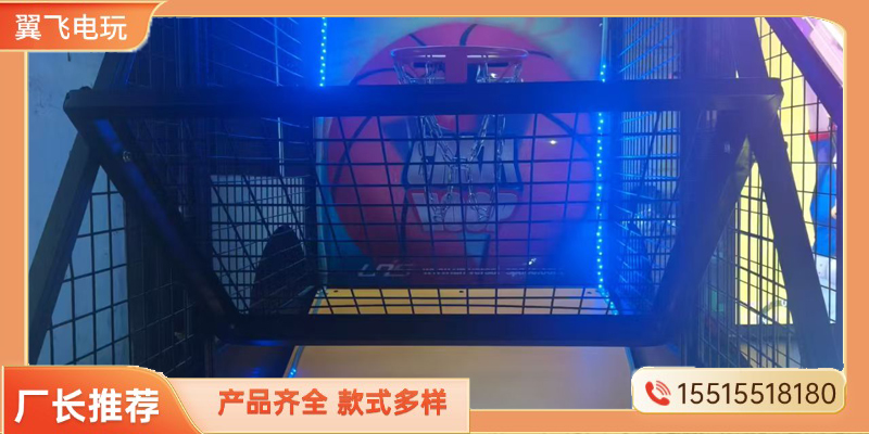 恩施土家族苗族自治州赛车机投篮机 - 哪里好