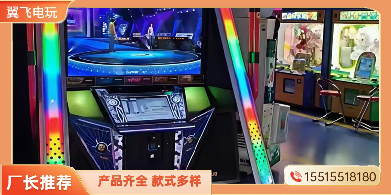 恩施土家族苗族自治州电玩设备跳舞机 - 推荐