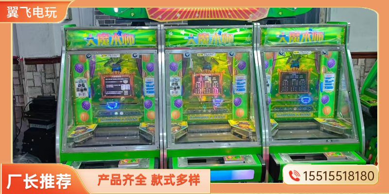 恩施土家族苗族自治州推币机格斗街机 - 推荐