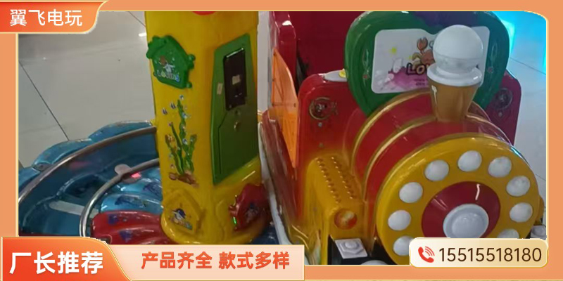 恩施土家族苗族自治州摇摇车格斗街机 - 哪里好
